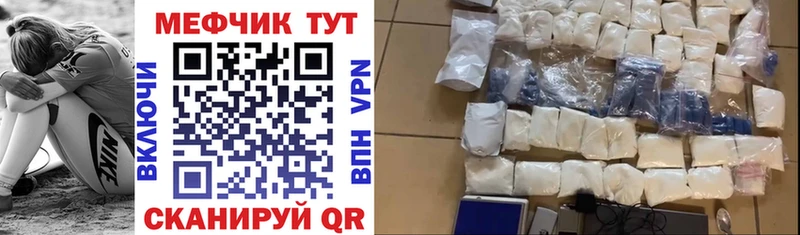 Где купить наркотики Сорочинск МДМА  Канабис  COCAIN  СК  АМФ 