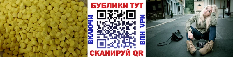 Ecstasy MDMA МЕГА ссылка Сорочинск купить наркотик