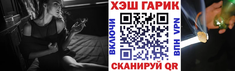 ГАШ Premium  omg ссылки  Сорочинск 