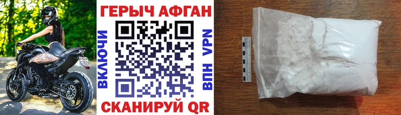 ГЕРОИН гречка  как найти   Сорочинск 