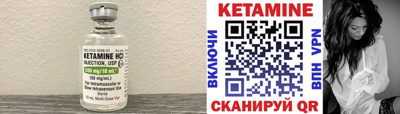ссылка на мегу вход  цены наркотик  Сорочинск  КЕТАМИН ketamine 