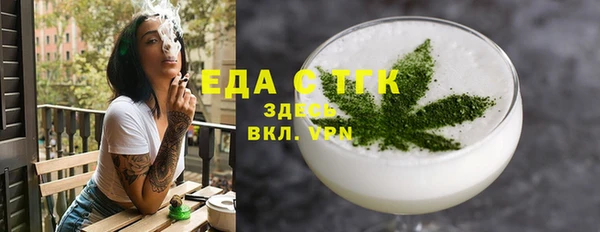 скорость Аркадак