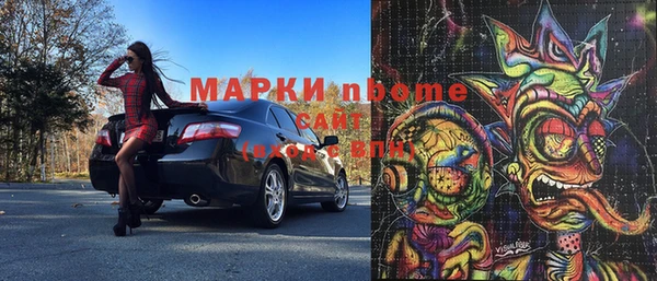 скорость Аркадак