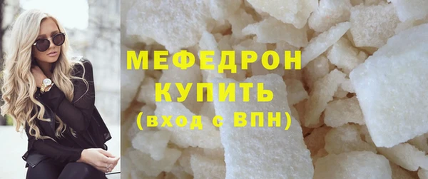 бошки Нея