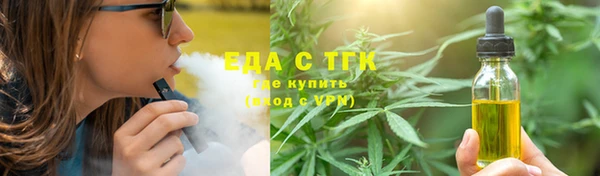 шишки Алексин
