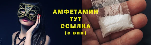 бошки Арсеньев