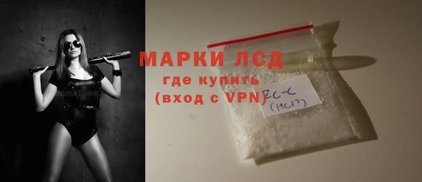 сатива Нефтегорск