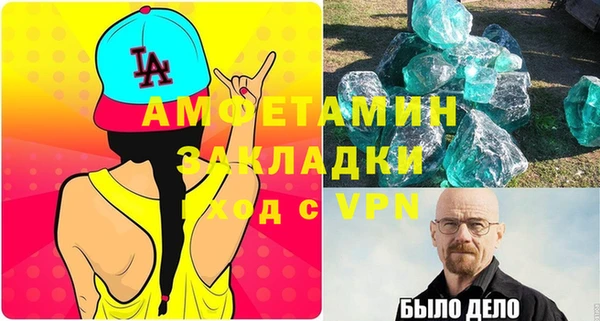 скорость Аркадак