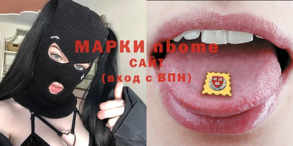 герыч Армянск