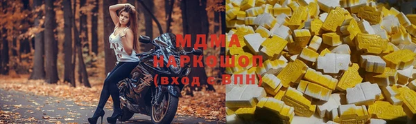 метамфетамин Алексеевка