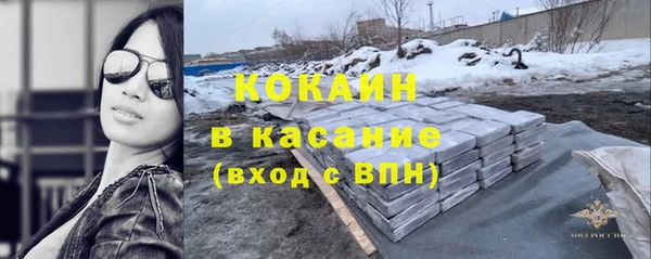 мефедрон мука Абаза