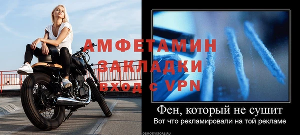 герыч Армянск