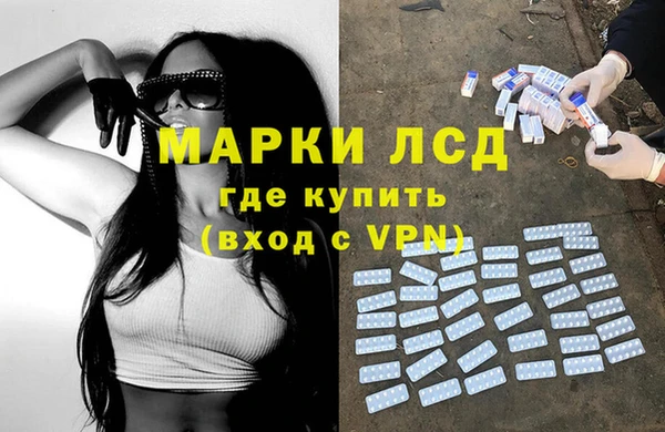 метамфетамин Алексеевка