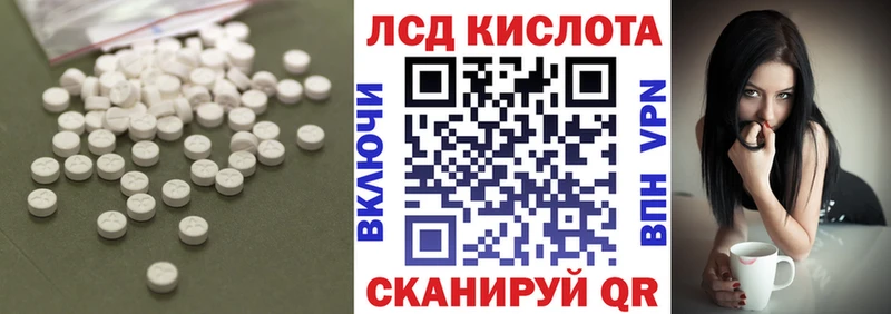 Лсд 25 экстази кислота  kraken как зайти  Сорочинск 