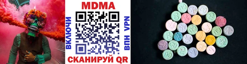 МДМА Molly  даркнет сайт  Сорочинск 