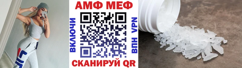 Первитин Декстрометамфетамин 99.9%  Сорочинск 