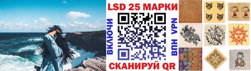 Марки 25I-NBOMe 1500мкг  Сорочинск 