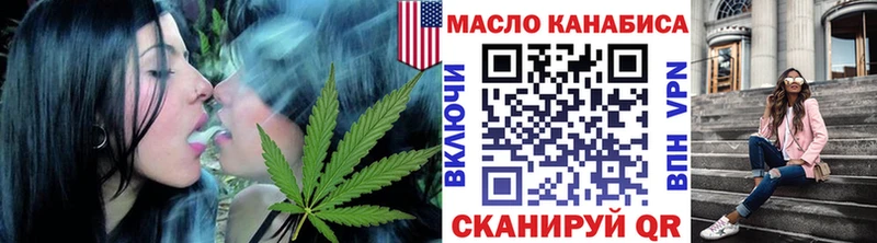 где продают наркотики  кракен ссылки  ТГК вейп  Сорочинск 