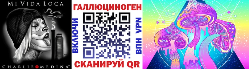 Псилоцибиновые грибы GOLDEN TEACHER Сорочинск