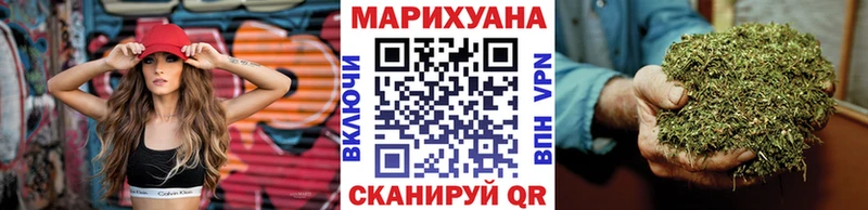 Бошки Шишки Bruce Banner  Сорочинск 